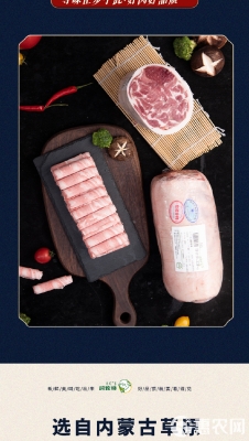 內(nèi)蒙赤峰羊肉爐子廠家電話號碼-第1張圖片