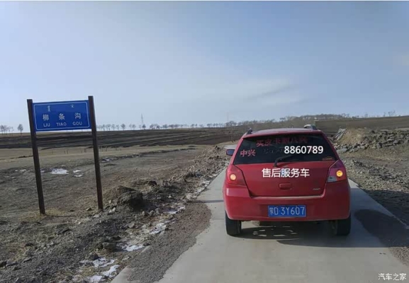 赤峰汽車檢查電話多少號(hào)-第1張圖片