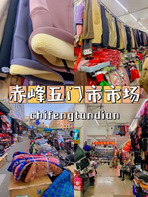 赤峰管道批發(fā)市場電話號碼-第1張圖片