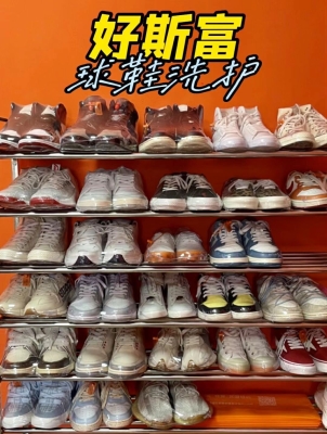 赤峰洗鞋修復(fù)店電話地址查詢-第1張圖片