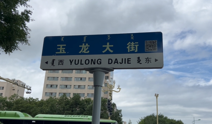 赤峰眾聯(lián)時(shí)代城影城電話號碼-第1張圖片