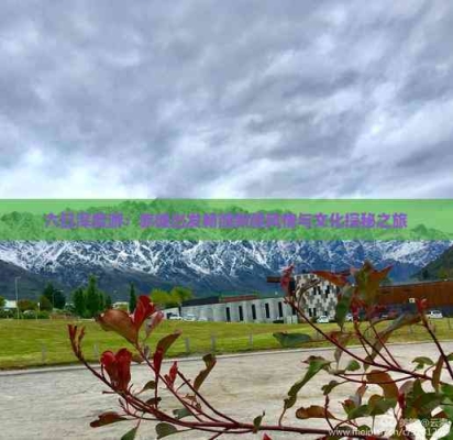 赤峰新峰運動場地址電話號碼-第1張圖片