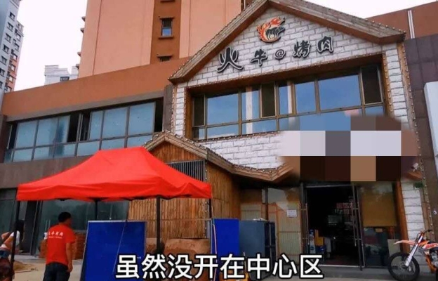 赤峰坑烤土窯電話號(hào)碼查詢(xún)-第1張圖片