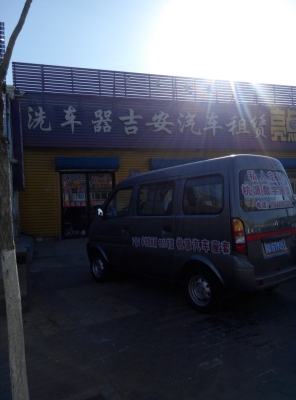 赤峰老款車出租電話地址查詢-第1張圖片