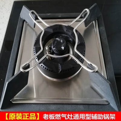 赤峰煤氣灶配件電話地址查詢-第1張圖片