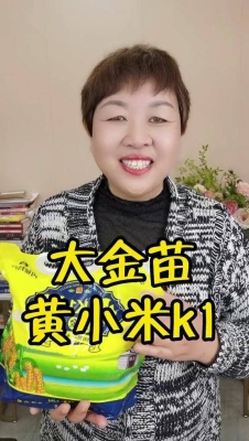 赤峰小米子生活超市電話號碼-第1張圖片