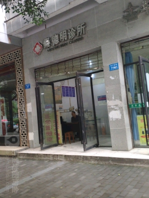 赤峰李萬芳診所電話號(hào)碼-第1張圖片