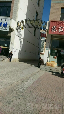 赤峰家園果蔬超市電話號(hào)碼-第1張圖片