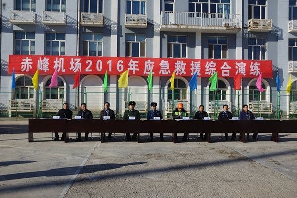 赤峰部隊防疫辦電話號碼是多少-第1張圖片