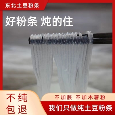 赤峰土豆種植電話是多少號-第1張圖片