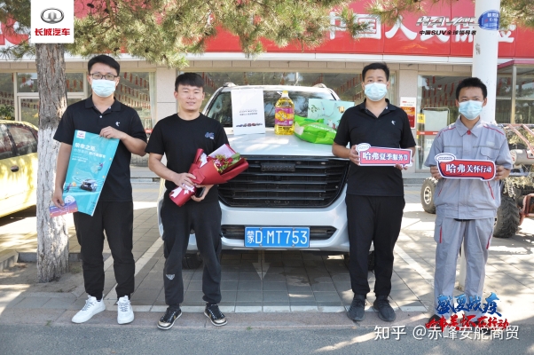 赤峰老人禮品專賣店電話號碼-第1張圖片