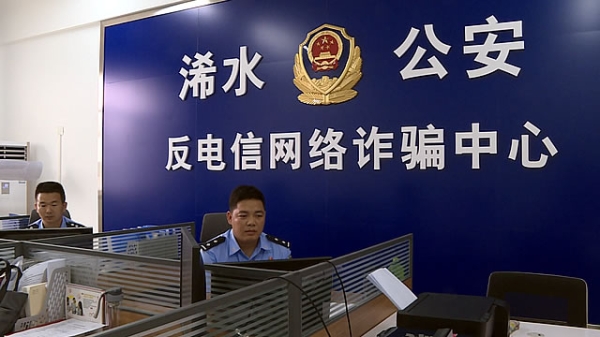 赤峰公安全民反詐電話號碼-第1張圖片