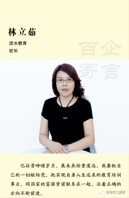 赤峰工商稅務(wù)代辦電話號碼-第1張圖片