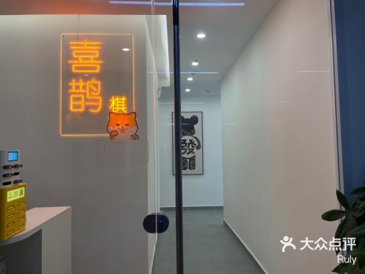 赤峰喜雀棋牌室電話地址查詢-第1張圖片