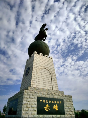 赤峰國昌白灰廠地址電話號碼-第1張圖片