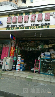 赤峰燈具批發(fā)店地址電話號碼-第1張圖片