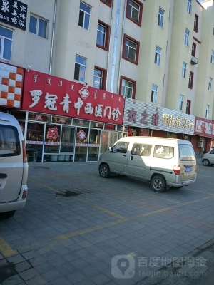 赤峰松山區(qū)查戶籍電話是多少-第1張圖片