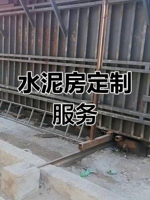 赤峰銷售水泥廠家電話號(hào)碼-第1張圖片