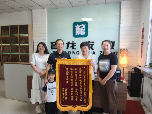 赤峰保姆家政電話多少啊-第1張圖片