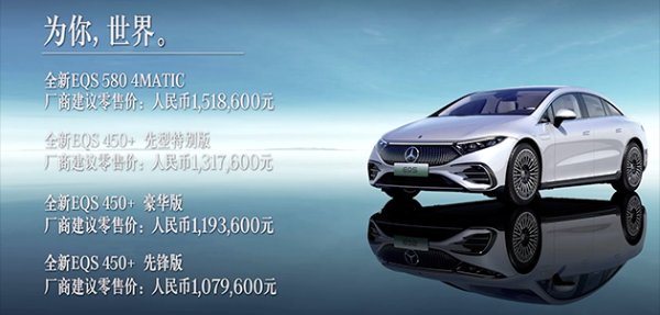 赤峰奔馳電動車電話號碼-第1張圖片