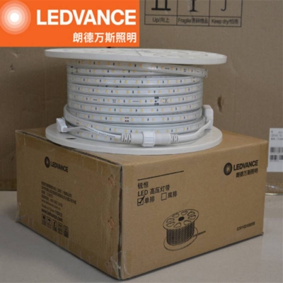 赤峰燈帶廠家地址電話號碼-第1張圖片