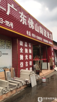 赤峰木器漆批發(fā)地址電話號碼-第1張圖片