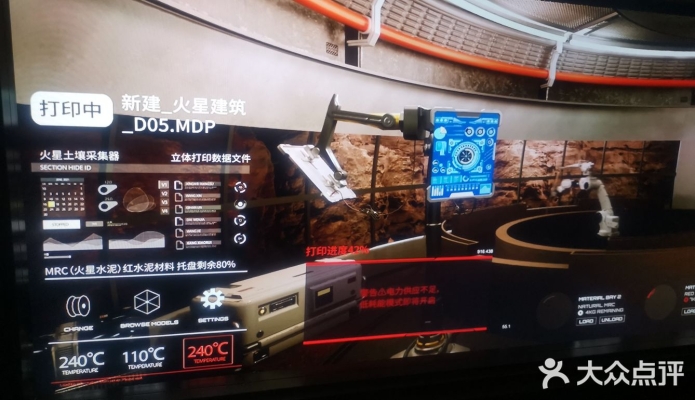 赤峰宇宙天文館電話號碼-第1張圖片