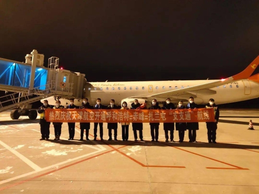 赤峰地區(qū)航空公司電話號碼-第1張圖片