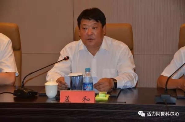 赤峰阿旗駕校電話號(hào)碼是多少-第1張圖片