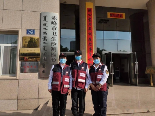 赤峰疾控中心指揮部電話號(hào)碼-第1張圖片