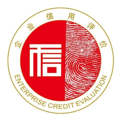 赤峰企業(yè)3a認(rèn)證電話號碼-第1張圖片