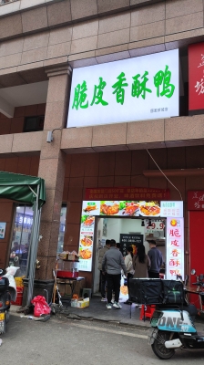 赤峰市烤鴨店電話(huà)號(hào)碼-第1張圖片