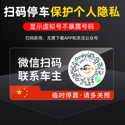 赤峰到滄州大客隨車(chē)電話(huà)號(hào)碼-第1張圖片