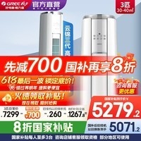 赤峰京東空調(diào)專賣店電話號碼-第1張圖片