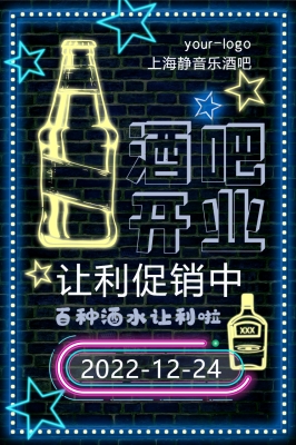 赤峰霓虹燈酒吧電話地址查詢-第1張圖片