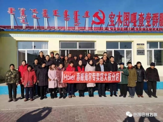 赤峰海爾經(jīng)銷商地址電話號(hào)碼-第1張圖片