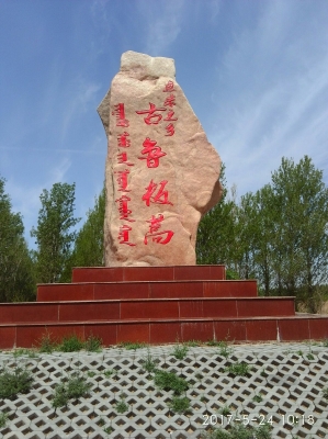 赤峰的玉石加工店地址電話是多少-第1張圖片