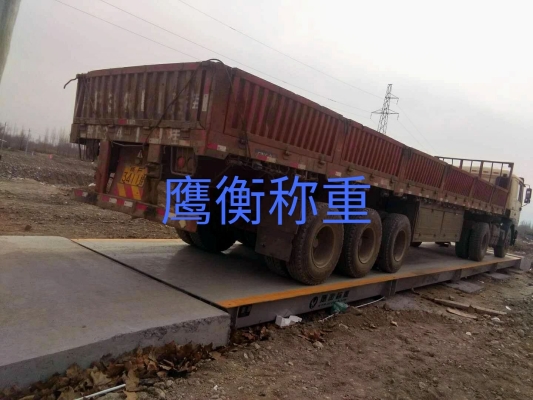 赤峰地磅廠家地址查詢電話號碼-第1張圖片