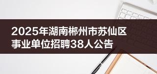 赤峰華夏石材招聘電話是多少號(hào)-第1張圖片