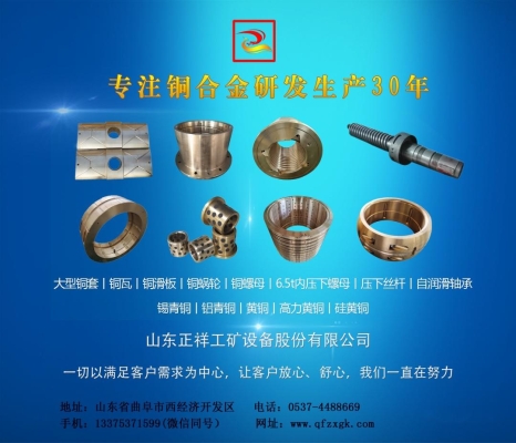 赤峰人體噴涂招聘網(wǎng)站電話號碼-第1張圖片