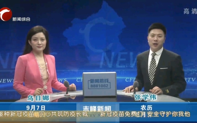 赤峰溜達直播平臺電話地址查詢-第1張圖片