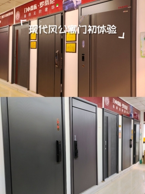 赤峰高端防盜門電話號(hào)碼-第1張圖片