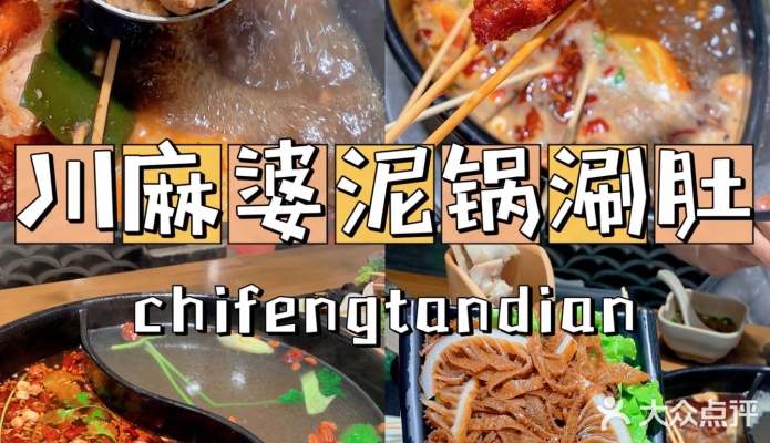 赤峰良心蛋糕店地址電話號(hào)碼-第1張圖片