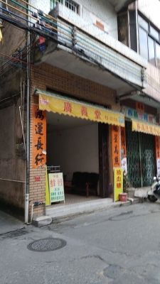 赤峰王占軍診所電話地址查詢-第1張圖片