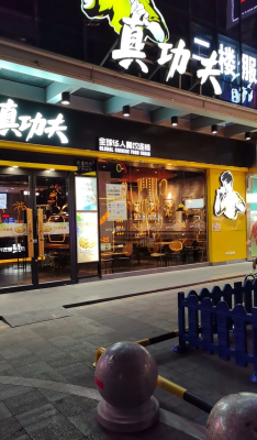 赤峰勞道炸雞店地址電話號碼-第1張圖片