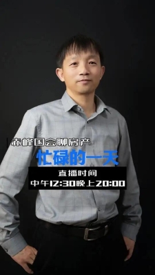 赤峰活蝦直播平臺(tái)電話號(hào)碼-第1張圖片