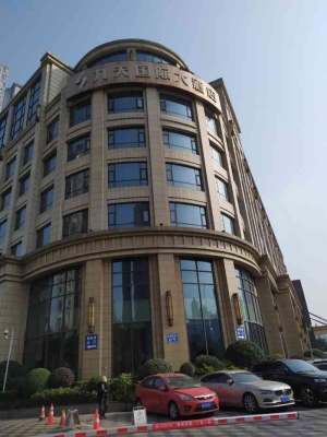 內(nèi)蒙古赤峰國際酒店電話號碼-第1張圖片