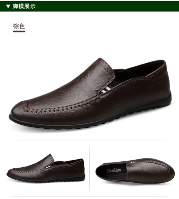 赤峰休閑皮鞋專賣店電話號(hào)碼-第1張圖片