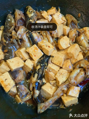 赤峰燉嘎魚團(tuán)購電話號(hào)碼-第1張圖片