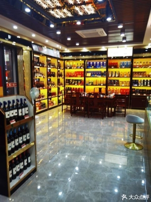 赤峰雙惠煙酒超市電話號碼-第1張圖片